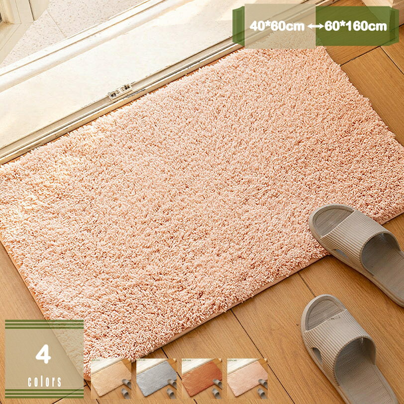 300円OFFクーポン 吸水・速乾 丸洗い可 マイクロファイバー バスマット 大判 吸水 速乾 おしゃれ 無地 シンプル ラグ 洗える ギフト ふわふわ 足ふきマット 足拭きマット 滑り止め 業務用 ホテル 旅館 温泉 お風呂 玄関マット バス用品 mysco