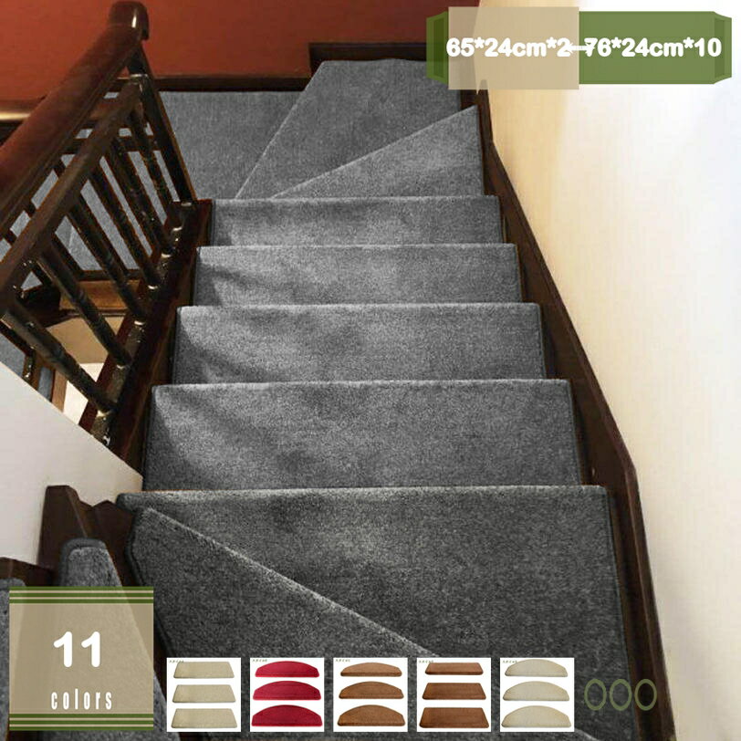 500円OFFクーポン 階段 滑り止めマット 洗える 吸着階段マット ペット 2枚/5枚/10枚 階段マット 幾何学..