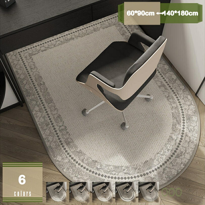 500円OFFクーポン ゲーミングチェアマット 騒音対策 滑り止め フロアマット 丸洗い可能 デスクチェアマ..