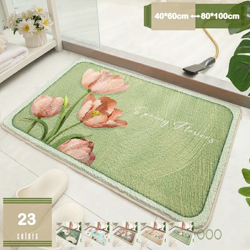 300円OFFクーポン バスマット 速乾 マット 北欧 足ふきマット 吸水 かわいい お風呂 防臭 ホテル 洗える 入り口 洗面所 浴室 ベッドルーム おしゃれ 足拭きマット 滑り止め バス用品 エントランスマット 玄関マット 花柄 mysco