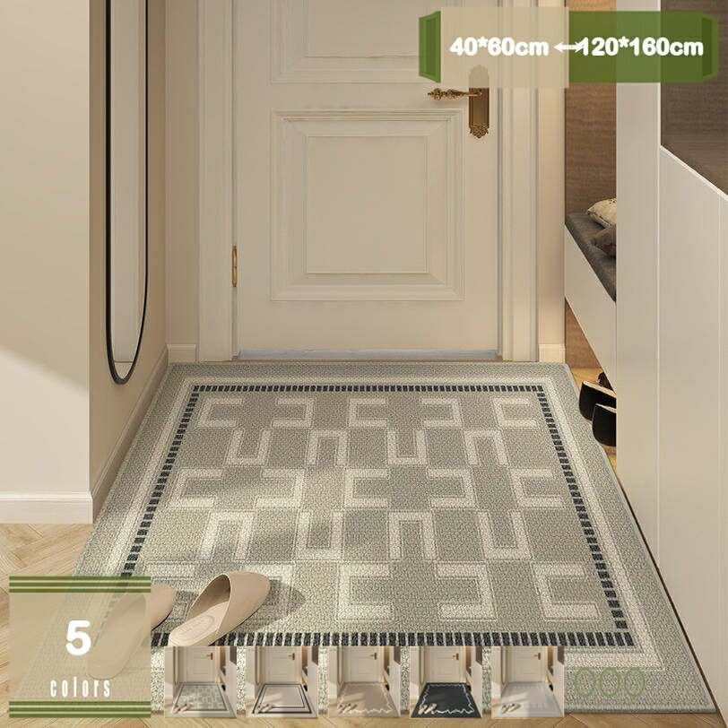 玄関マット 屋外 室内 滑り止め エントランスマット 業務用 家庭用 玄関マット おしゃれ 洗える 速乾 吸水 耐磨耗性 ウェルカムマット ドアマット 入口マット 玄関外マット 店舗用玄関マット オフィス お店 大判 mysco