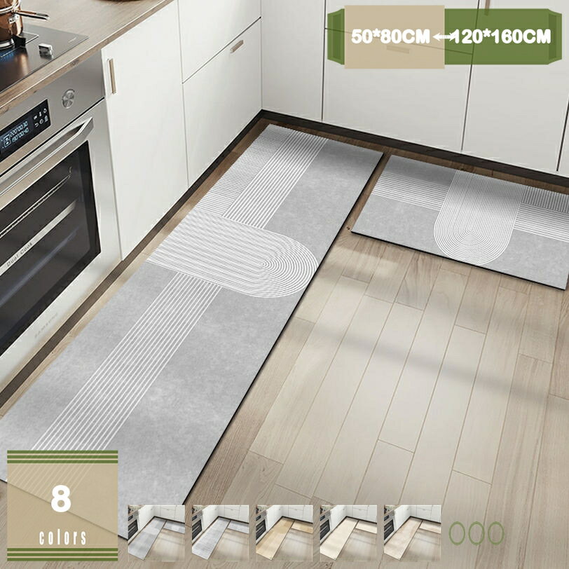 500円OFFクーポン キッチンマット 拭ける 防水 すべり止め付き 北欧 おしゃれ 台所マット 塩化ビニール製 はっ水 ずれない 防ダニ 抗菌防臭 洗濯不要 1枚/2枚セット 床保護 クッション疲れにくい 低反発 廊下敷きマット おしゃれ 家庭用 台所用 mysco