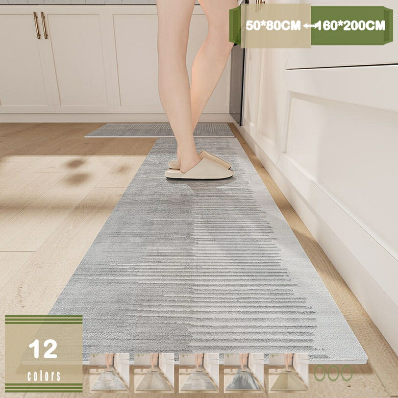 キッチンマット 拭ける 120cm/150cm/180cm/200cm 撥水 1枚/2枚セット 幾何学 北欧 おしゃれ 防水 ポリ塩化ビニル製 洗濯不要 抗菌 ずれない 防寒 防音 台所マット 衝撃吸収 厚手 転倒防止 クッション性 お手入れ簡単 mysco