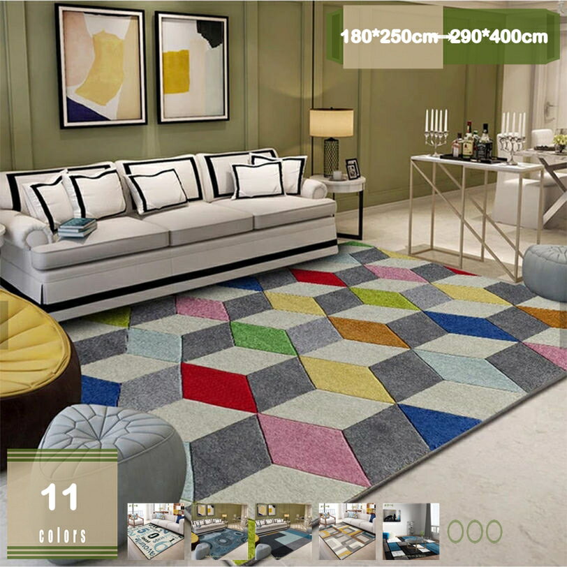 777円OFFクーポン 長方形 おしゃれ モダンラグ ラグマット 140*200cm カーペット オールシーズン 床暖..