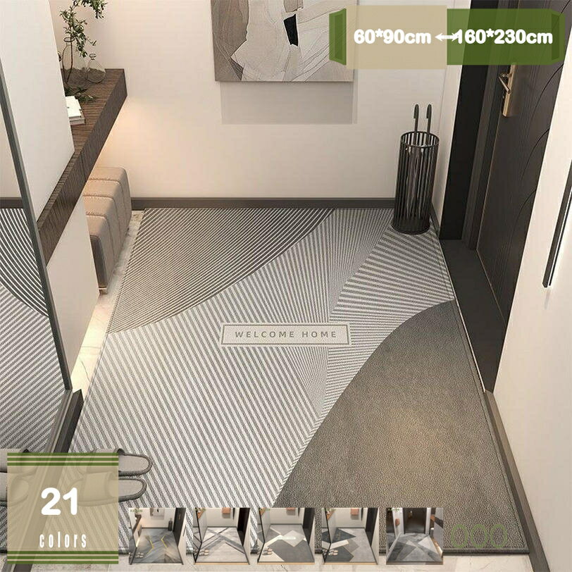玄関マット 室内 ドアマット モダン 屋内マット おしゃれ お風呂マット 滑り止め マット 屋内 台所マット 屋外 キッチンマット 薄手 ウェルカムマット 吸水 速乾 リビングマット 玄関 洗面所 キッチン 洗える mysco