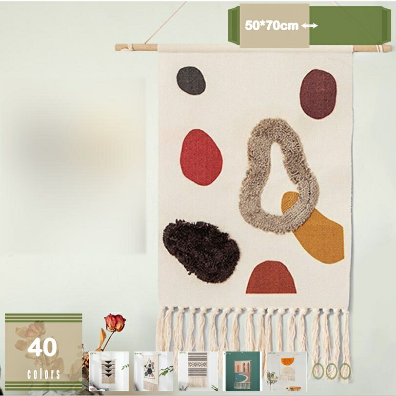 300円OFFクーポン タペストリー おしゃれ 北欧 風景 海 大判 大きい ビーチ 部屋 飾り 飾り付け 季節 窓 景色 ポスター テレワーク リモートワーク 背景布 デコレーション 壁 布 西海岸 森 自然背景 映え 個性プレゼント mysco