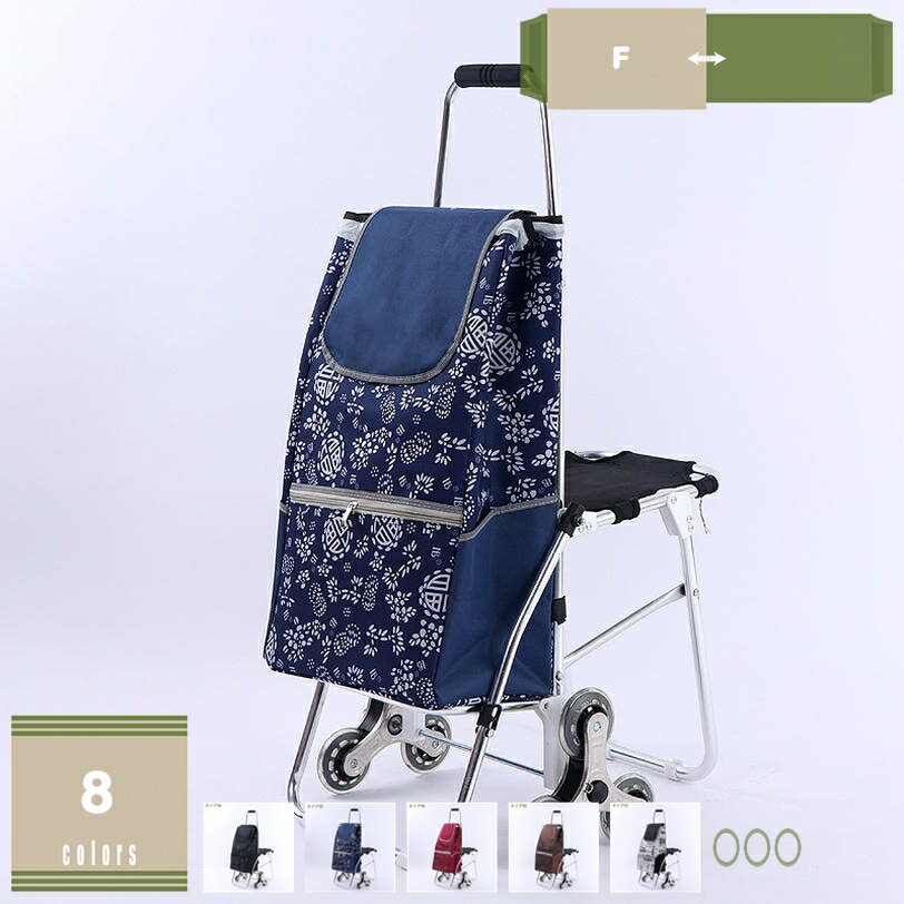 1000円OFFクーポン キャリーカート 大容量 お買い物カート ショッピングカート 無地 買い物 カート キ..