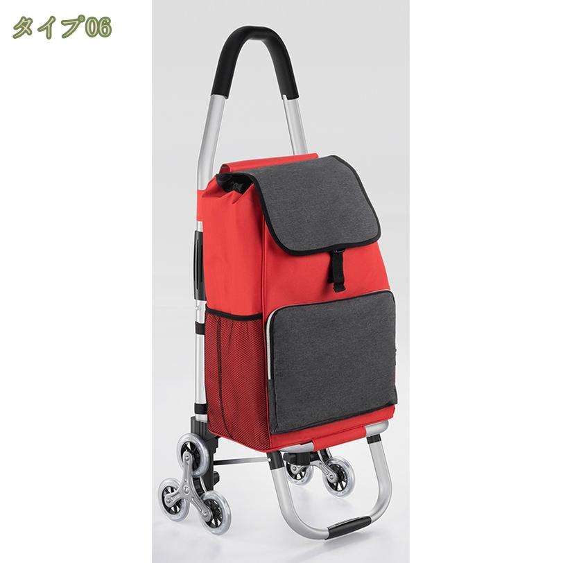 ＼衝撃セール限定57%OFF／ ショッピングカート 6輪 買い物カート 軽量 ショッピングキャリー 折り畳 しょぴんぐカート ショッピング ピクニック 旅行 おしゃれ 多用途 キャリーカート キャリーバッグ 買い物キャリー 折りたたみ 防水 便利 mysco mysco-10058799 まいすこ 楽天市場店 サンプル画像2