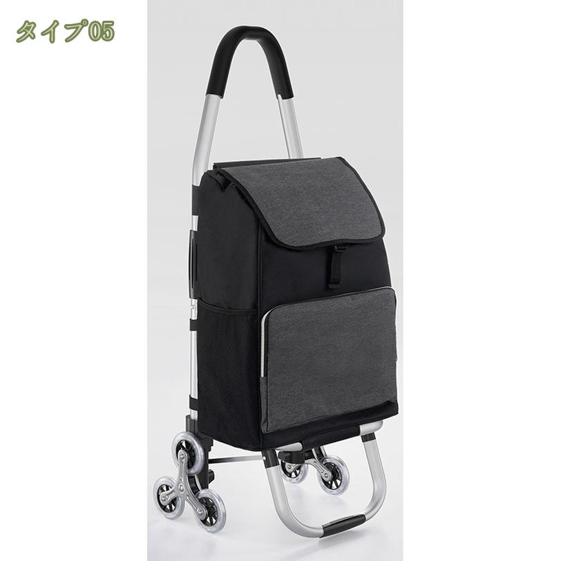 ＼衝撃セール限定57%OFF／ ショッピングカート 6輪 買い物カート 軽量 ショッピングキャリー 折り畳 しょぴんぐカート ショッピング ピクニック 旅行 おしゃれ 多用途 キャリーカート キャリーバッグ 買い物キャリー 折りたたみ 防水 便利 mysco mysco-10058799 まいすこ 楽天市場店 サンプル画像3