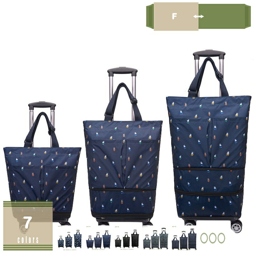 Carry Cases - 展開可 ショッピングカート 4輪 ショッピングキャリー 買い物カート 横押し可能 撥水 キャリーカート 軽量 キャリーバッグ 2WAY 360度回転可 静音性 バッグ取り外し可 キャンプ ピクニック スーパーへ 旅行バッグ 多機能 mysco