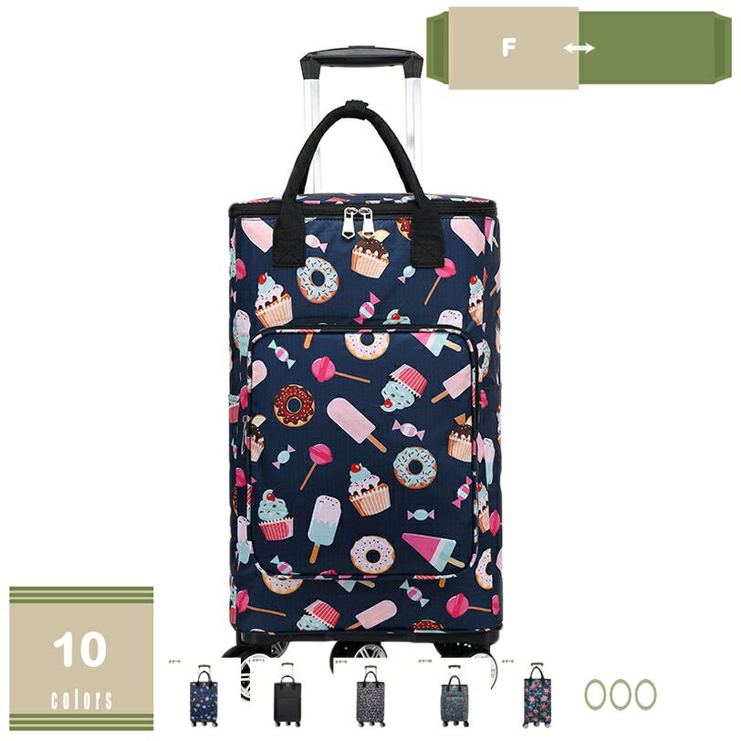 Suit Case - 500円OFFクーポン 保冷 保温 ショッピングカート お買い物キャリー 5輪 横押し 畳める 撥水加工 360度回転 女性 使いやすい 横押し可 高さ調節グリップ 便利グッズ 荷物運び 運搬 アウトドア 運動会 釣り 旅行 出張 キャリーカート mysco