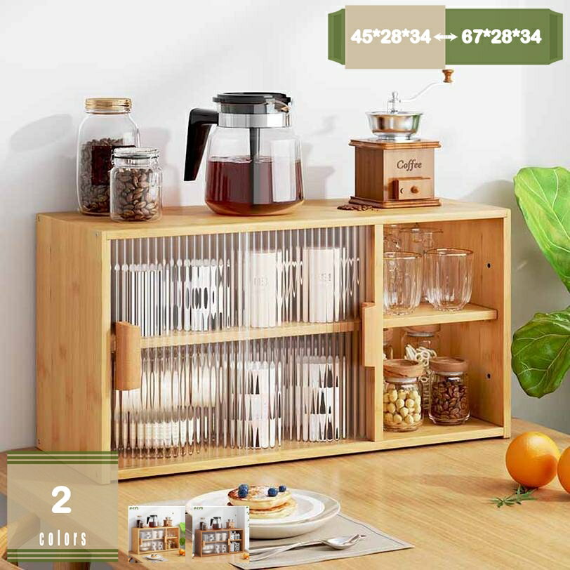 食器棚 2段 卓上食器棚 アクリル扉 ミニ食器棚 キッチン収納棚 キッチン 収納 台所収納 レンジボード ..