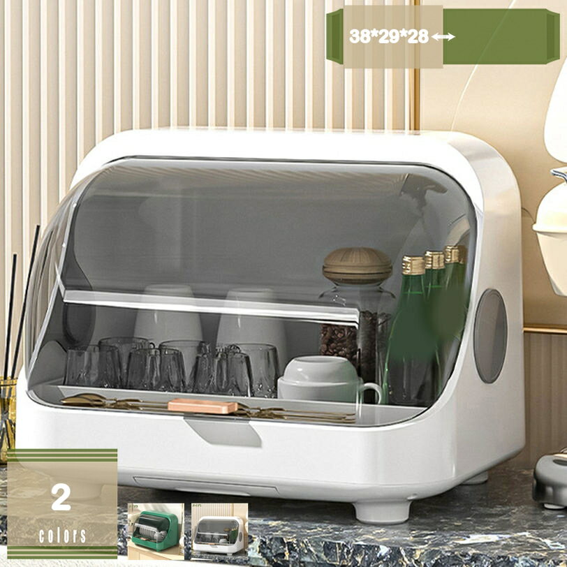 300円OFFクーポン 水切りラック 食器収納 食器棚 キッチン収納 フタ付き 箸立て付き 食器乾燥ボックス 食器保管 大容量 水受けトレー付き 引き出し式 蓋食器ドレンバスケット 食器皿の水切り台 シンク周り キッチン収納 ブラウン 蓋透明 mysco
