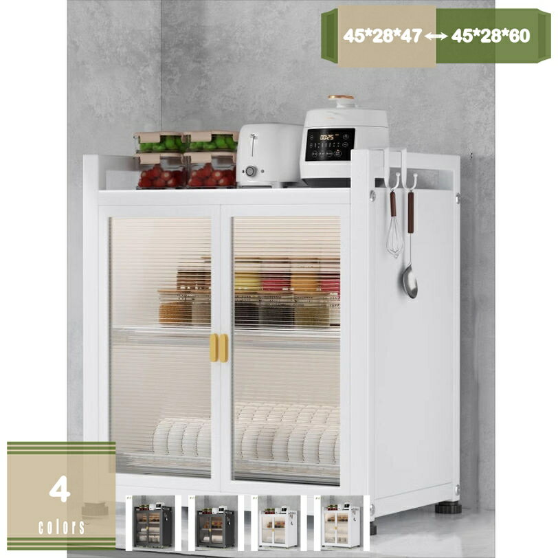 メイン素材：炭素鋼【サイズ】45*28*47cm 45*28*60cm；材質：プラスチック ※詳しいサイズ情報について、画像を参考にお願いします。【どこでも大活躍】食器棚のサイズはそれほど大きくないので、いろいろなところに置けます。 キッチ...