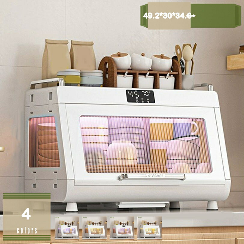 1000円OFFクーポン 調味料収納ラック多機能キッチン収納ラック扉付き防塵防油煙調味料 スパイスラック卓上収納整理戸棚 省スペース寝室日常用品 防塵 台所収納 ナイフスタンド付き 卓上キャビネット 卓上食器棚キッチン収納棚 mysco