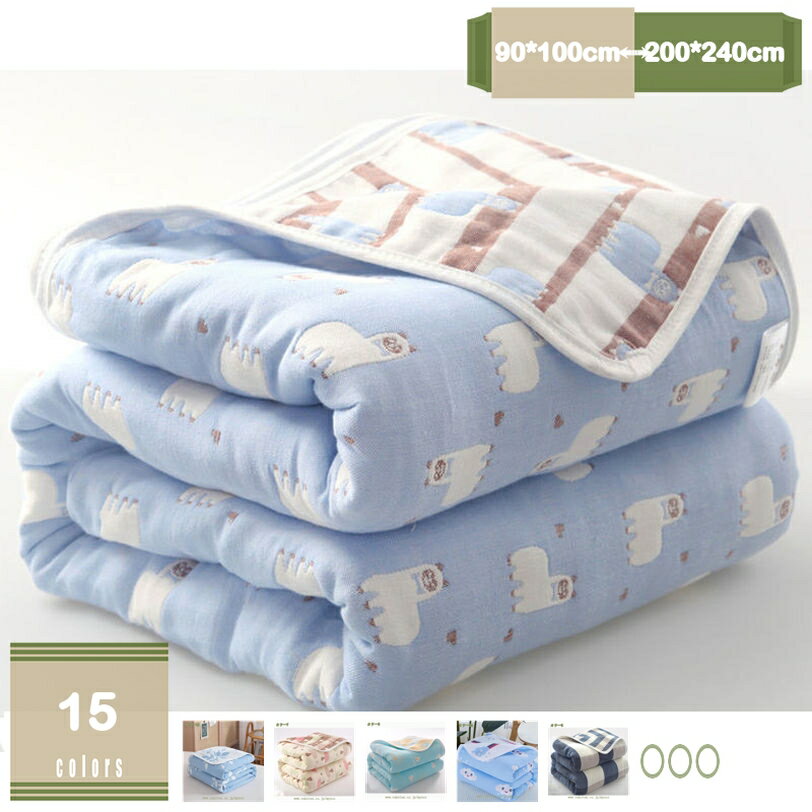 500円OFFクーポン ブランケット ガーゼ生地 6重織り シングル ガーゼタオルケット コットン100% 六層ガ..