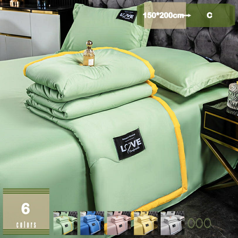 500円OFFクーポン サマーキルト シングル クール 冷感 シルク風 キルトケット 夏ふとん 掛けふとん ダブル 四点セット シンプル ひんやり掛け布団 夏用ケット セミダブル 単品売り カバー不要 肌かけ ヒンヤリ クールケット 冷感寝具 温度調節 mysco