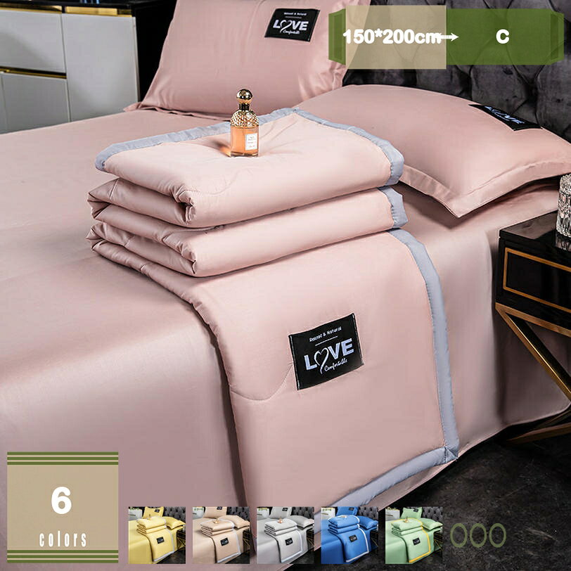 1000円OFFクーポン 夏かけ布団 1点 接触冷感 シルク風 シングルサイズ 掛けふとん おしゃれ 光沢感 4点セット 夏布団 掛ふとん 肌かけ 薄手 熱帯夜対策 はだかけ布団 ダブル 汗取り 肌触り良い 夏用冷感ケット 夏用肌掛け布団 キルト夏 mysco