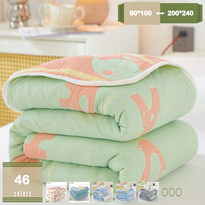 300円OFFクーポン ガーゼケット 6重 シングル 綿100% バスタオル 吸水 洗える 速乾性 肌掛けふとん 夏用布団 タオルケット 丸洗いOK 涼しい 薄手 6重 お昼寝ケット フラットシーツ 多機能 夏 肌掛け布団 抗菌防臭 柔らかい 夏布団 ブランケット 綿 mysco