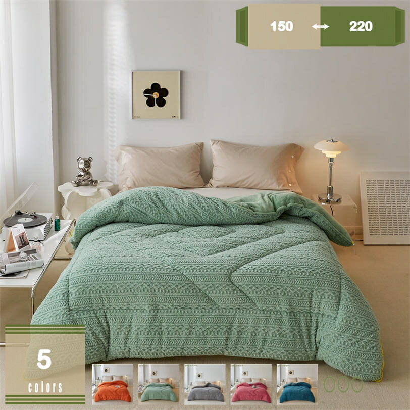 2000円OFFクーポン 掛け布団 洗えて清潔 抗菌 防臭 蒸れにくい 放湿性 丸洗い ホコリ出にくい 軽量 な..