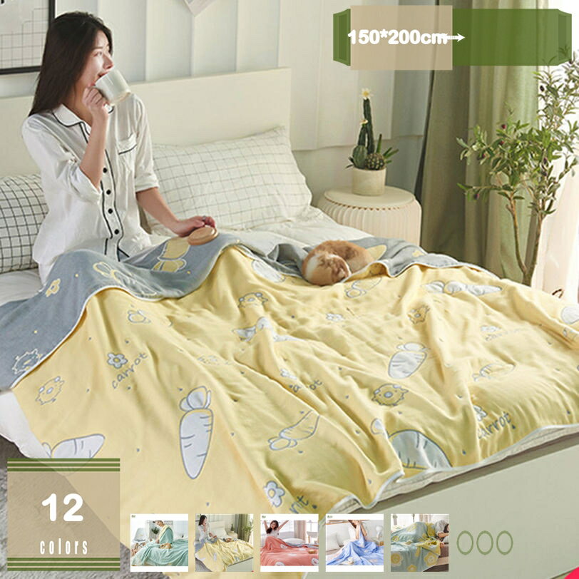 1000円OFFクーポン ガーゼケット タオルケット ガーゼ 夏掛け 綿 夏用 涼感 肌掛け 軽量 吸湿性 抗アレ..