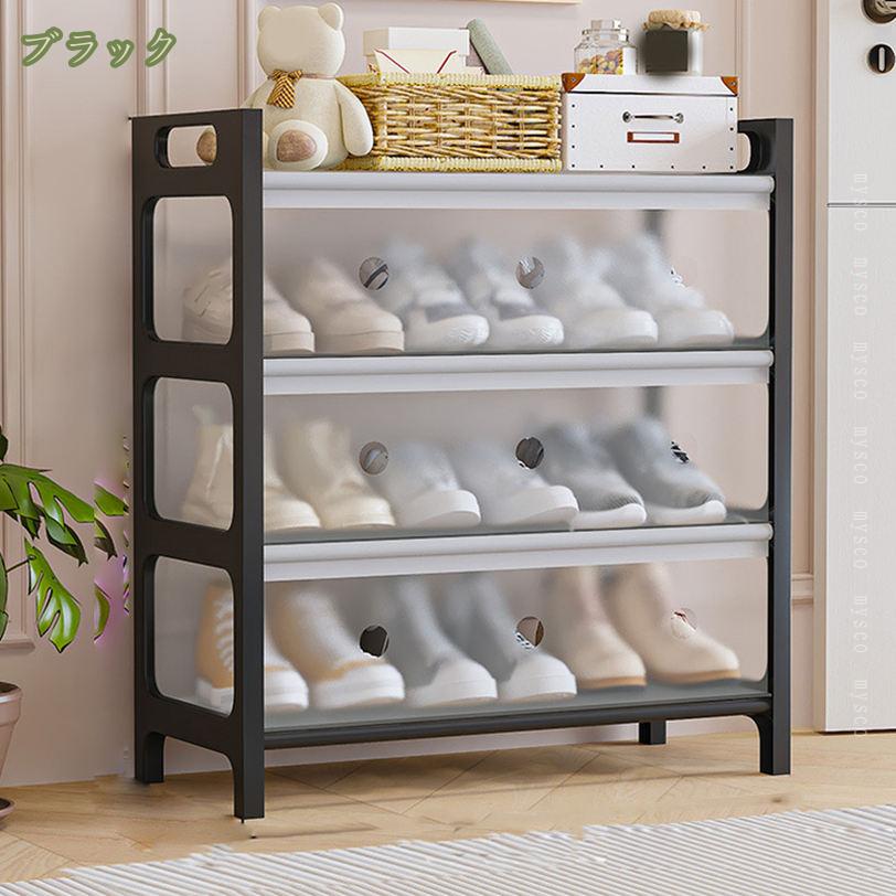 777円OFFクーポン シューズラック 靴収納 靴棚 下駄箱 省スペース シューズボックス スリム 玄関に靴を効率収納 靴入れ 組み立て式 シューズラック 組み立て式 大容量 靴収納 下駄箱 スリムシューズラック 玄関収納 おしゃれ 靴入れ mysco