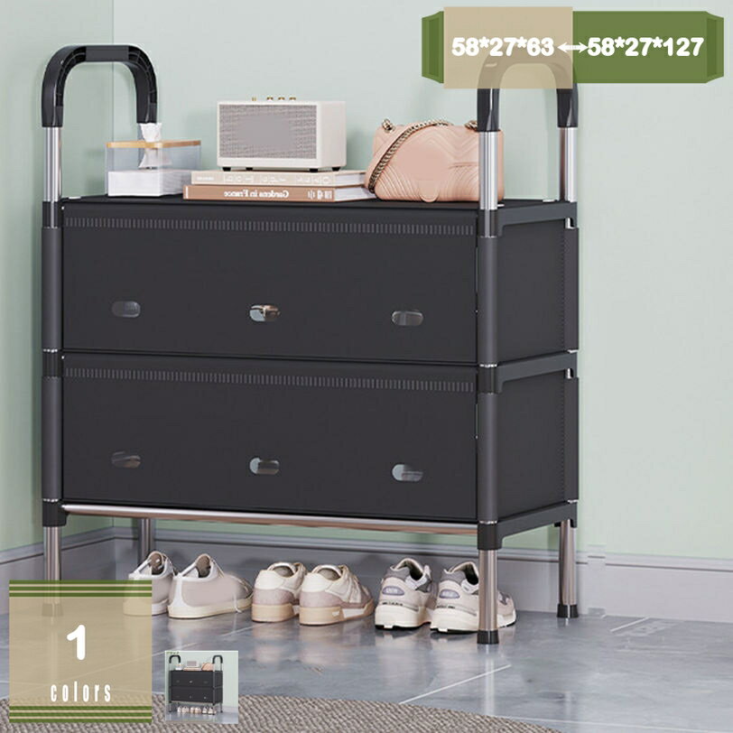 300円OFFクーポン シューズラック 靴収納 靴棚 下駄箱 省スペース シューズボックス スリム 玄関に靴を..