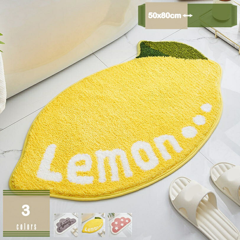 500円OFFクーポン おふろマット 滑り止めマット 速乾 厚手 クラシック お手入れ便利 洗面所マット ベランダ 冷房対策 柔らかい 柄 大きい 収納便利 ドアマット テラス オールシーズン適用 シャギー サラサラ 心地良いさら 引越し mysco