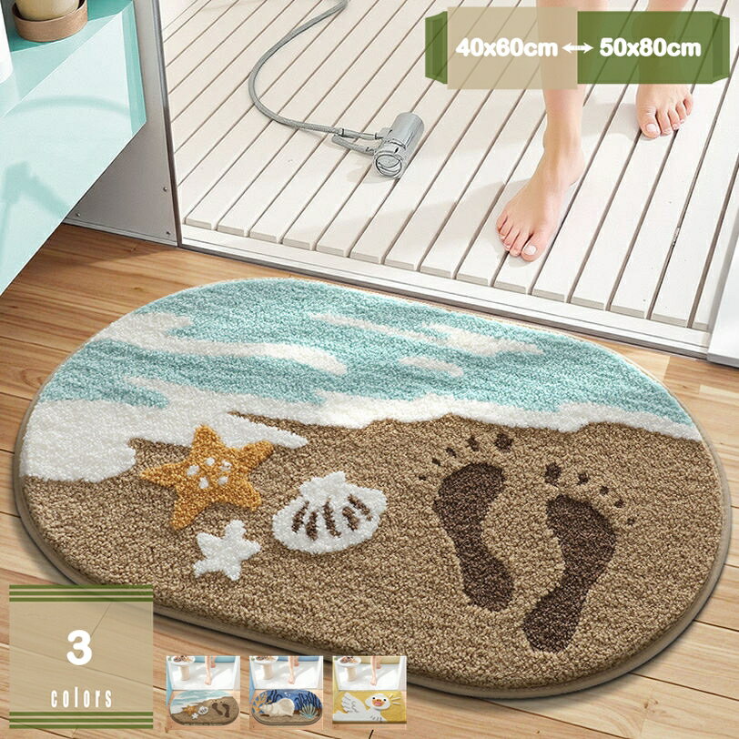 500円OFFクーポン バスマット マイクロファイバー 滑り止め 吸水 お風呂マット 厚手 足拭き 洗える 丸洗い可能 脱衣所 浴室 キッチン トイレ ソフト 快適 吸水性 洗濯機洗い 簡単乾燥 速乾 お風呂 マット 洗濯 干し 小さめ おしゃれ mysco