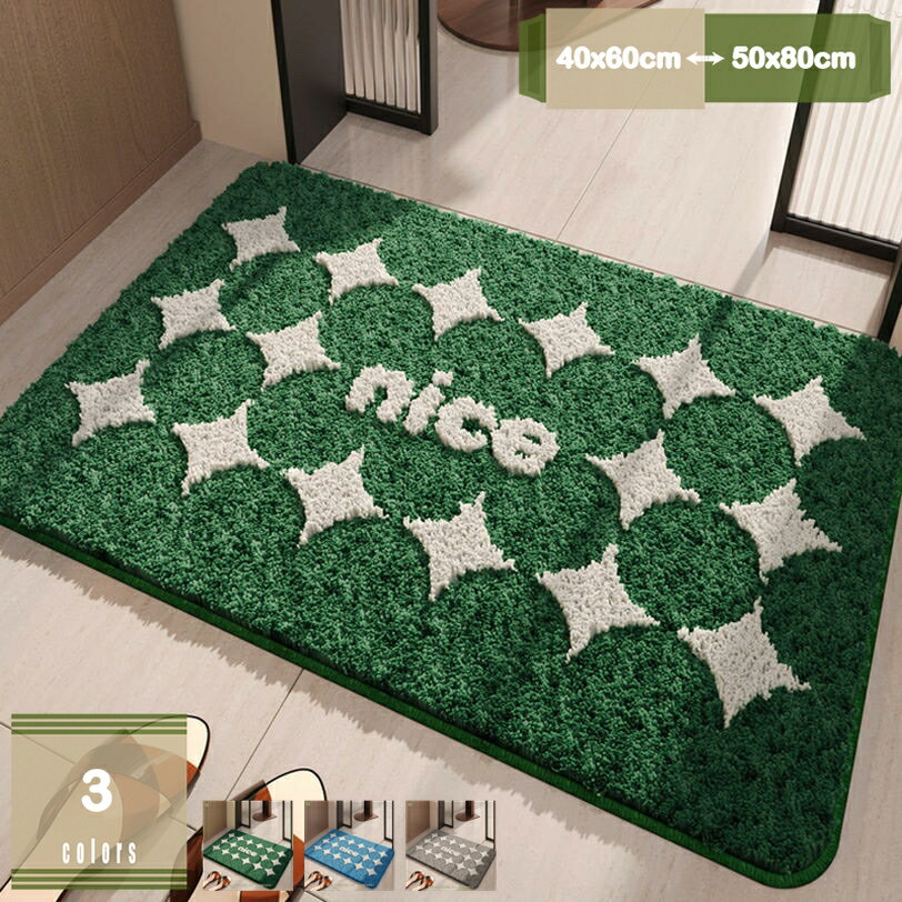 500円OFFクーポン 浴室マット 吸水マット シャギー コンフォート 滑り止め性 北欧テイスト 洗濯可能 厚い 快適 廊下 抗菌加工 丸洗い可 風呂場 足拭き 耐摩耗性 ミニ 可愛い リビングマット 無地 玄関マット すべり止め付き 北欧 mysco