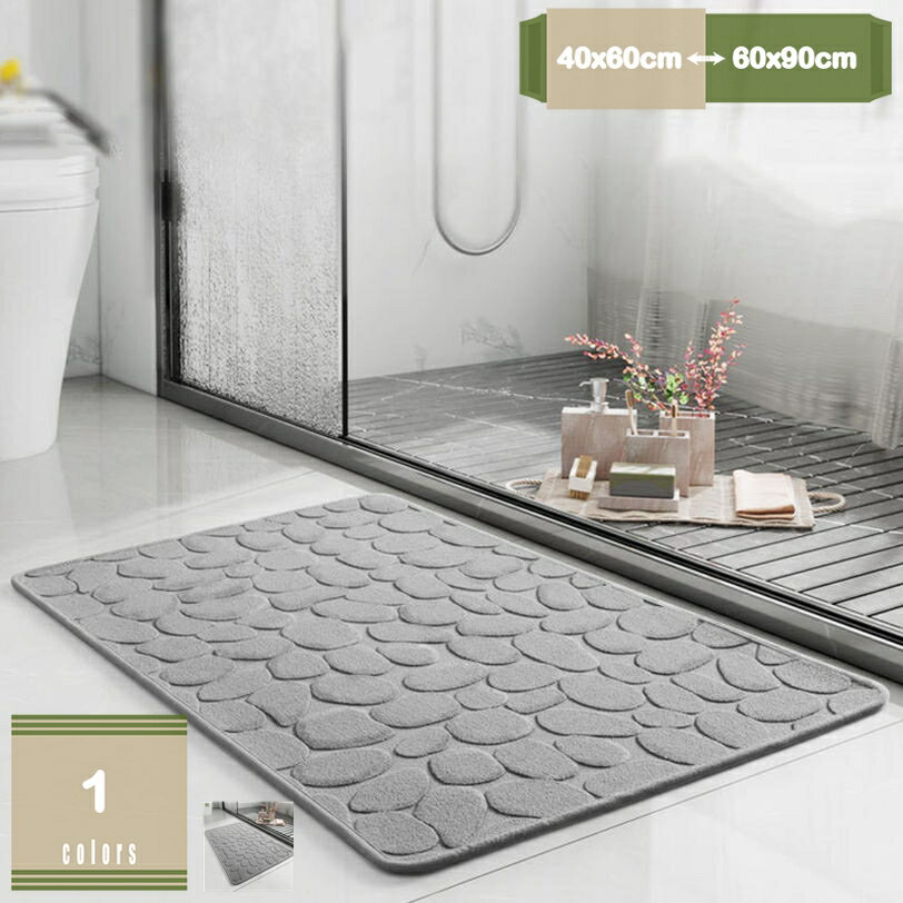 500円OFFクーポン 浴室マット 吸水 速乾 業務用 滑りにくい 厚み コンパクト やわらか 長持ち 防臭 洗える スタイリッシュ 玄関対応 軽量 かわいい バスグッズ バス用品 浴室内 浴用 実用的 全シーズン シンプル 清潔 消臭 防カビ mysco