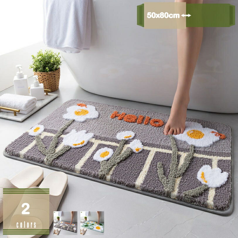 500円OFFクーポン バスマット 吸水速乾 風呂マット 滑り止め加工 北欧風 抗菌 丸洗い可能 厚手 低反発 玄関先 業務用 心地良い 洗濯機OK 防臭 四季適用 無地 丈夫 綺麗 高密度 極細繊維 玄関マット 花柄 吸水 速乾 ふわふわ mysco