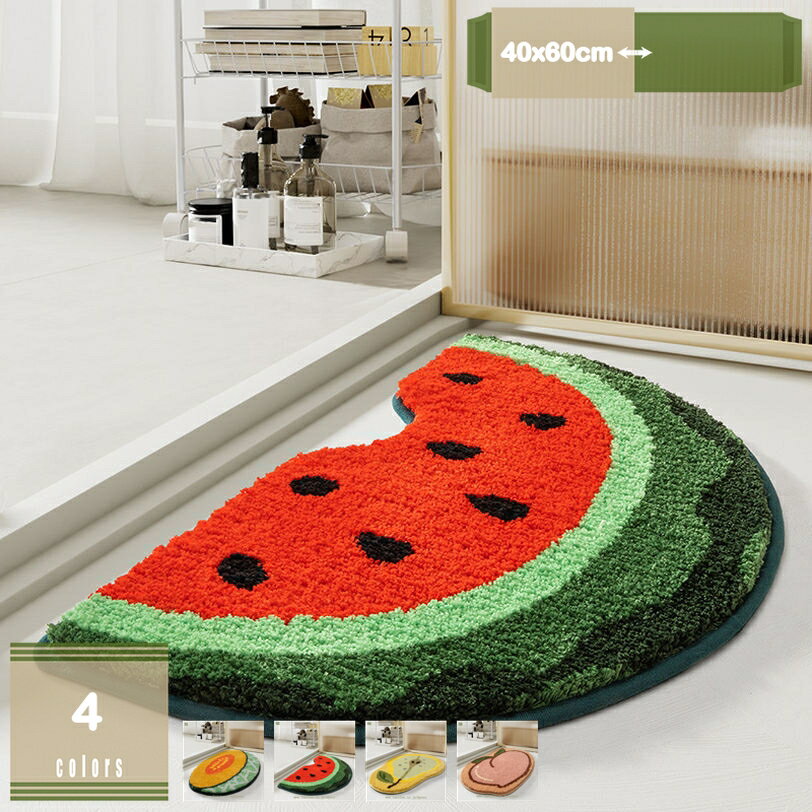 500円OFFクーポン お風呂用マット ポリエステル フルーツ柄 可愛い ソフトタッチ すべり止め付き モダン 洗面所に適用 柔らか質感 屋内 簡単乾燥 冷たくない 湯上がりマット 防音 家庭用 清潔 手入れ簡単 大きめ 衛生 転倒防止 ラグ mysco