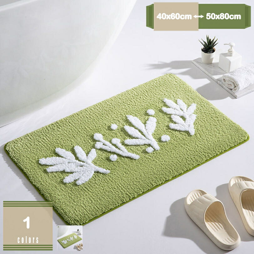 500円OFFクーポン 洗面所マット 風呂用 速乾吸水 タオル地 ヴィンテージ ノンスリップ 柔軟 屋外 手触り良い 暖かい 消臭 大判 実用的 滑り止めマット 寝室 やわらか 収納便利 引越し マイクロファイバー 浴室 足ふきマット 高密度 mysco