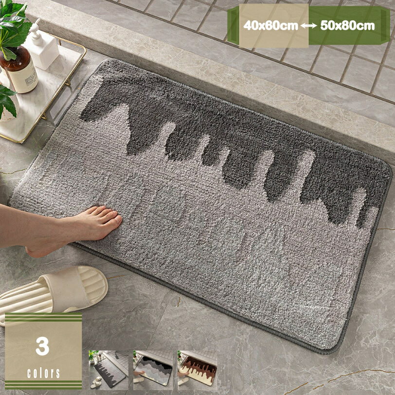 500円OFFクーポン バスマット 吸水速乾 風呂マット 滑り止め加工 北欧風 抗菌 丸洗い可能 厚手 低反発 玄関先 業務用 心地良い 洗濯機OK 防臭 四季適用 無地 丈夫 綺麗 高密度 極細繊維 玄関マット 花柄 吸水 速乾 ふわふわ mysco