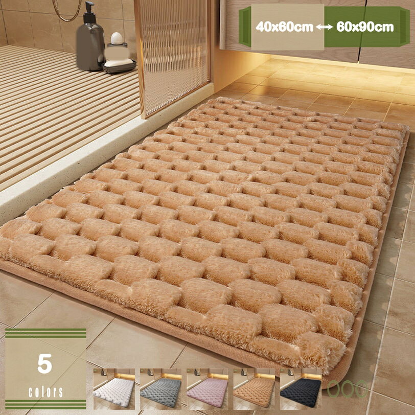 300円OFFクーポン 風呂まっと すべり止め 吸水性 薄型 ヴィンテージ カビない 洗濯機洗い 脱衣室 リビングマット 暖かい ミニ 実用的 勝手口 ソフト 全シーズン シャワードア 無地 手触りのよい 母の日 浴室 足ふきマット 吸水 mysco