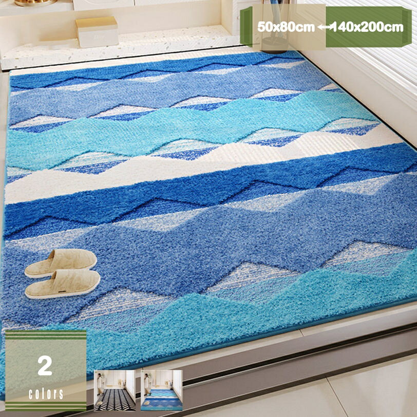 500円OFFクーポン バスマット 滑り止め加工 吸水速乾 厚手 北欧風 抗菌 丸洗い可能 お手入れ簡単 浴室 無地 柔らか 高密度 足触り 快適 業務用 風呂場 防臭 洗濯機OK コンフォート 転倒防止 脱衣所マット 滑り止め性 耐磨耗性 吸水 mysco