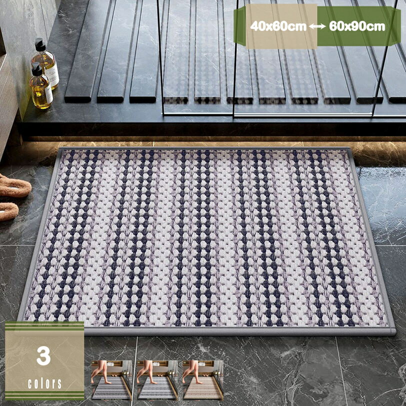 500円OFFクーポン 足拭きマット 吸収 シャギー インテリアマット スベリ止め トイレ 洗濯可 ふわふわ ベッドルーム 模様替え 浴室まっと 抗菌 純色 大きい オシャレインテリア エクステリア ランドリールーム 丈夫 湯上がり 風水 mysco