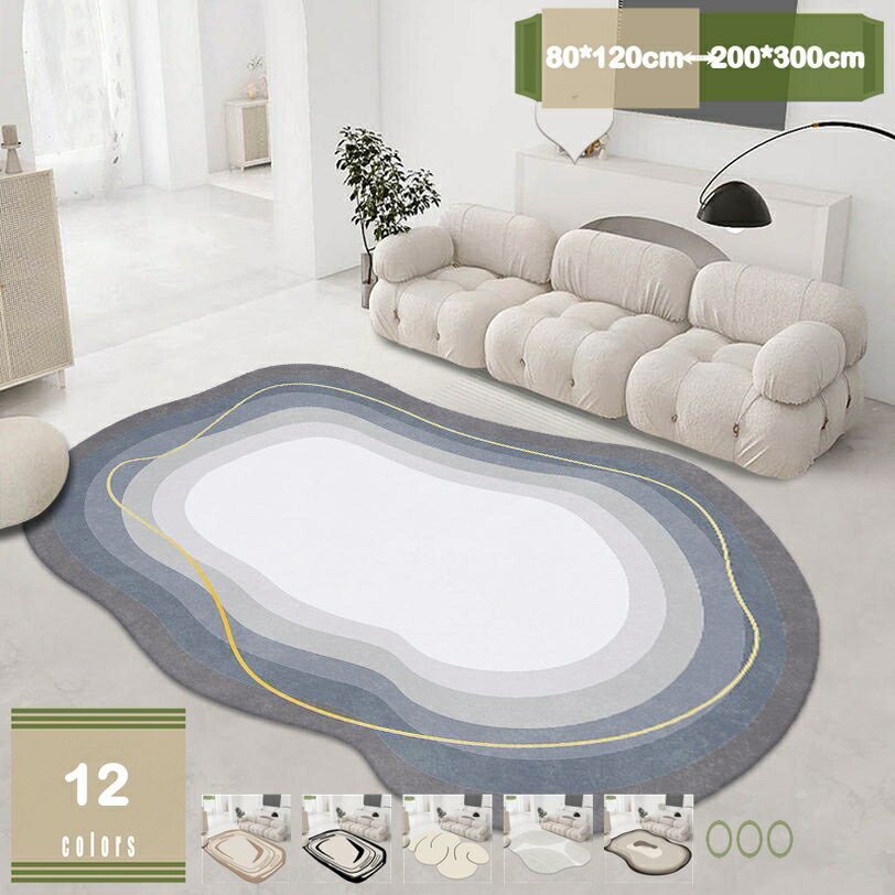 500円OFFクーポン ラグ カーペット 幾何学 北欧 夏用