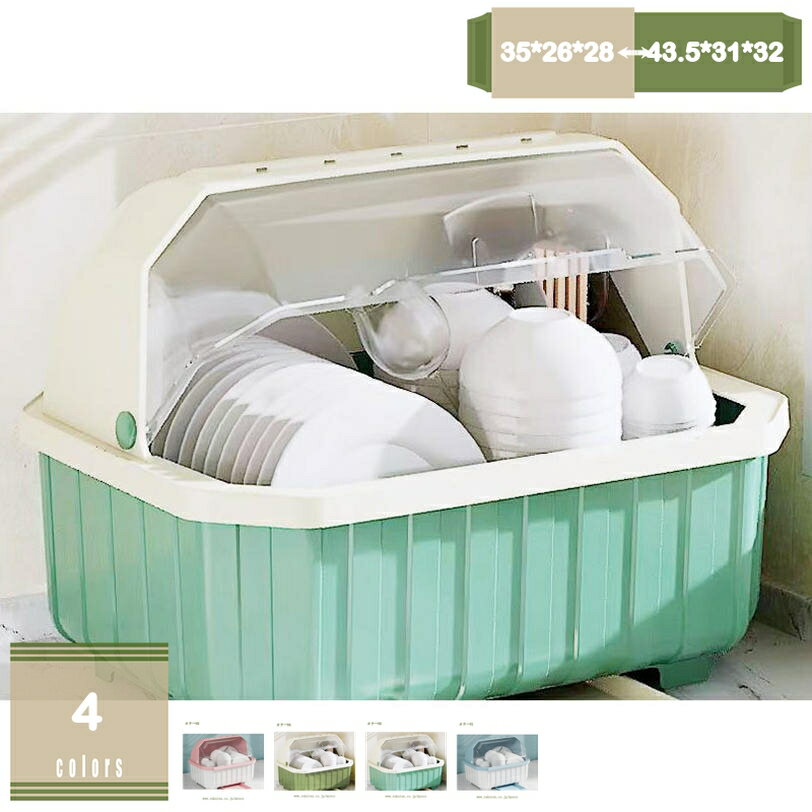 300円OFFクーポン ディッシュスタンド お皿 皿立て スタンド 食器ラック 食器収納 水切りラック 収納ボックス 皿 箸 スプーン 整理 整頓 蓋つき ほこり防止 防カビ 衛生的 水切り 大容量 収納棚 キッチン収納 通気性 おしゃれ mysco