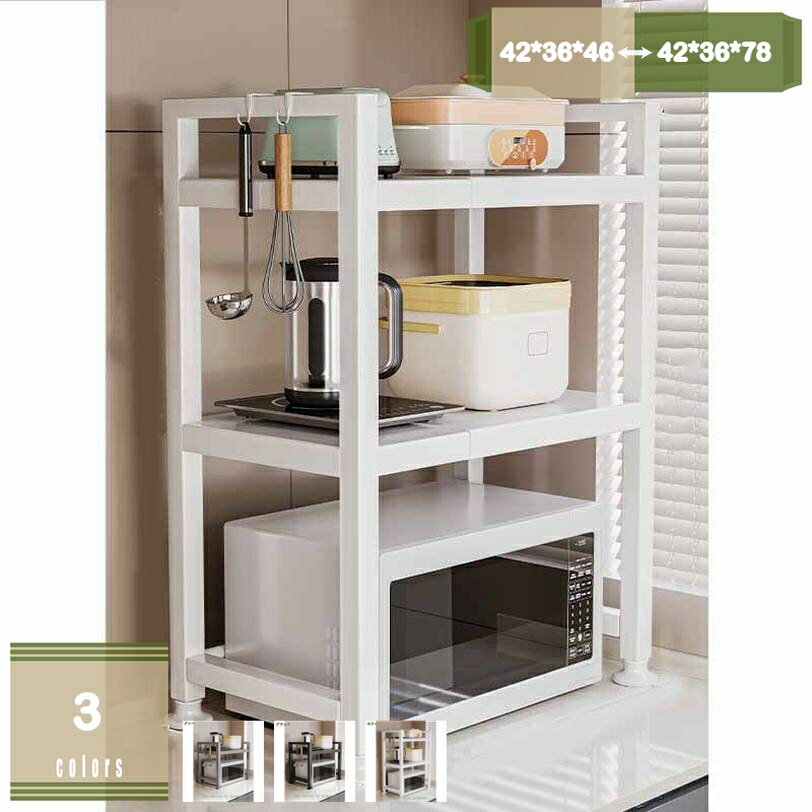Range Stands - 500円OFFクーポン レンジラック 伸縮 レンジ上ラック キッチンラック トースター 台 レンジ台 レンジ棚 キッチン収納 大型レンジ対応 電子レンジ上ラック トースターラック 棚 炊飯器ラック レンジ置台 卓上 台所棚 ブラック ホワイト mysco
