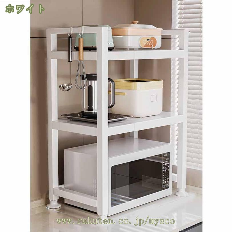 300円OFFクーポン レンジラック 伸縮 レンジ上ラック キッチンラック トースター 台 レンジ台 レンジ棚 キッチン収納 大型レンジ対応 電子レンジ上ラック トースターラック 棚 炊飯器ラック レンジ置台 卓上 台所棚 ブラック ホワイト mysco