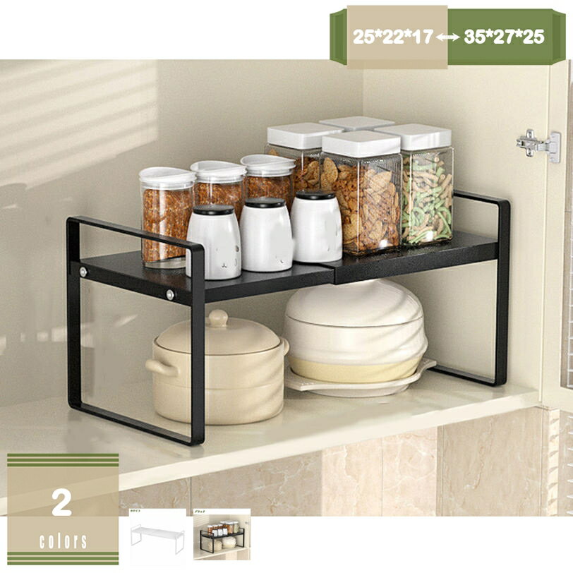 Slim Kitchen Racks - 500円OFFクーポン レンジ上ラック 2段 トースター ラック 収納ラック キッチン収納 台所収納 台所 キッチン レンジ台 レンジ棚 電子レンジ台 レンジ上 棚 伸縮 小物 収納 ブラック ホワイト おしゃれ 収納棚 食器棚 mysco