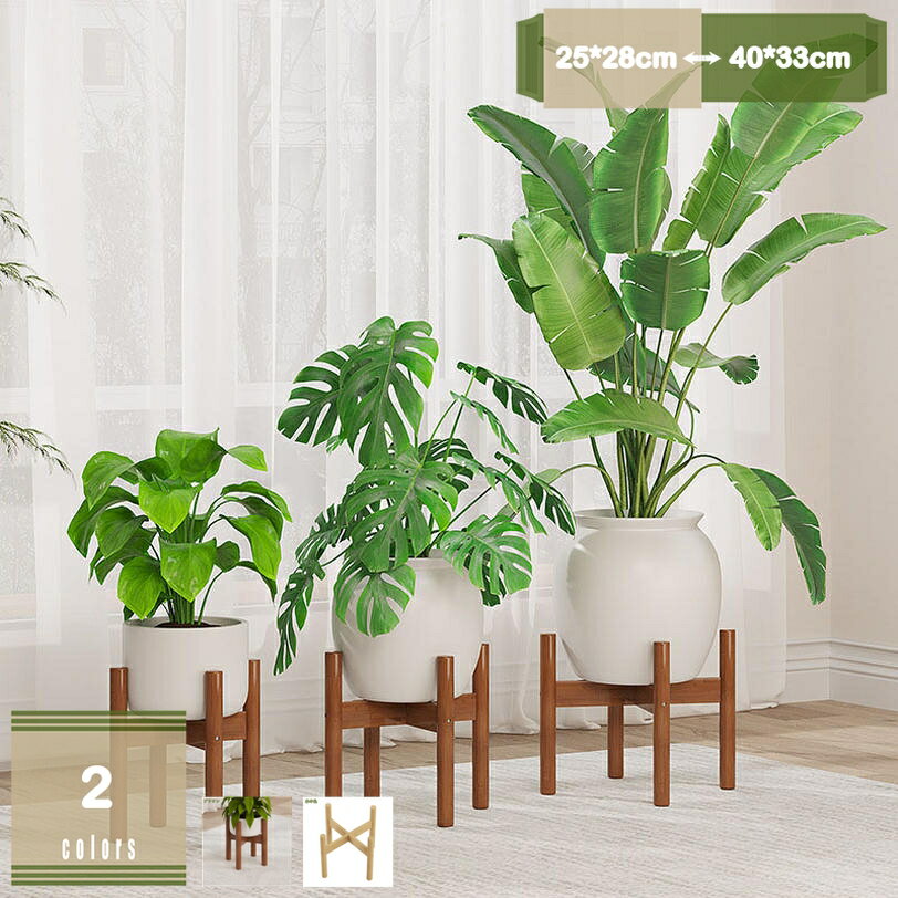 500円OFFクーポン フラワースタンド 花台 植木鉢 置き台 盆栽用 観葉植物 植物スタンド ガーデン雑貨 ..