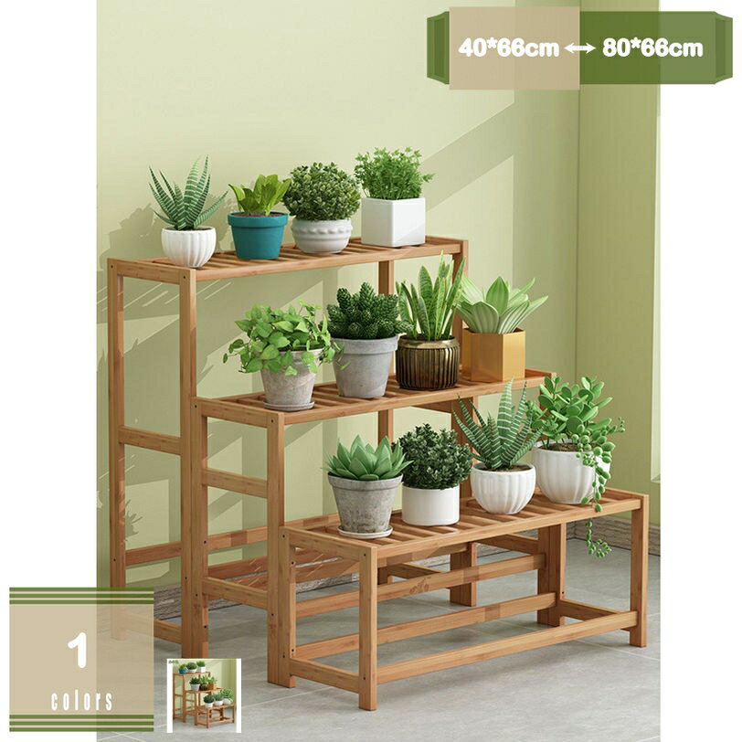 メイン素材：竹【商品詳細】材質：竹 サイズ：長さ×幅×高さ：40/50/60/70/80*69*66cm（スタッフ採寸のため、若干の誤差が生じる場合がございます）シンプルでデザインで、現代のスタイリッシュ感、ヨーロッパのレトロ感の組合せ、どんなスタイルの部屋でも、部屋をより美しい、エレガントを呈します。省スペースに置けるおしゃれなフラワースタンドエントランスやリビングなど室内の雰囲気をおしゃれに演出してくれるインテリア雑貨です。花、多肉植物、寄せ植え、観葉植物などの植木鉢を玄関などに設置するだけで、おしゃれな空間を演出することが可能です。屋内、屋外、パティオ、リビングルーム、ダイニングルーム、その他の重い植木鉢、陶器の花瓶、鉢植えの木、その他の重い物を収納できます。【商品の仕様】 商品名: フラワースタンド 材質：竹 サイズ：長さ×幅×高さ：40/50/60/70/80*69*66cm（スタッフ採寸のため、若干の誤差が生じる場合がございます） 応用場所：ベランダ、リビングルーム、寝室、レストラン、カフェ、ホテル、展示ホール、会議室、スタジオ、学校など 天然木を採用し、落ち着いた色合い及び木製ならではの暖かさで様々な植物に合わせやすいし、 より優しい空間に仕上げられます。 玄関やお部屋の隅など、省スペースに圧迫感なく置くことができます。 シンプルでモダンなデザインのこの鉢スタンドは、素敵な植物を飾ってリビングルームやバルコニーを飾る。 ご注意： 天然木仕様の為、色味や木目に個体差があります。 本品はフラワースタンド本体だけ販売しております。鉢植えやその他の植栽ツールは含まれません！ 光、環境、モニターの違いにより、商品と画像の間に若干の色差がありますので、実際の商品を参照してください。 製品は手動で測定されるように、サイズは1〜3cmの誤差を持つかもしれない、実際の製品を参照してください。 製造上、素材の特性上、ご使用には問題ない程度の小さな傷等がある場合がございますが、気にされる方はご注意下さい。 この理由で製品が返品された場合、購入者は運賃を負担する必要があります。以下内容は照会専用であり、製品詳細説明ではありません。実際の状況フラワースタンド スチールラック スタンド フラワーラック アンティーク メッシュラック 収納ラック スチール棚 棚 エアコン室外機ラック 室外機収納ラック ベランダ収納 物置フラワースタンド アイアンフラワースタンド ガーデニング棚 ガーデニング用品 キャスター付き キャスター付き植木鉢台 グリーンパル コンテナスタンド ハンギングスタンドフラワースタンド プランタースタンド 花台 竹製 ガーデニング 鉢植えスタンド 多肉植物スタンド 園芸ラック 観葉植物 簡単組立 おしゃれ プランターラック 花ポットホルダフラワースタンド 植木台 植木鉢の台 植木鉢スタンド 置く台 花架 花瓶台 観葉植物おき台おしゃれ 観葉植物ラック 観葉植物台 観葉植物棚 鉢の台 鉢スタンド 鉢台 鉢植えフラワースタンド プランタースタンド 植物スタンド 植物棚 花置き棚 スチール 玄関 植木鉢 大型 プラントスタンド シンプル 花収納 ラック ガーデン 園芸 飾り台 コンパクトフラワースタンド 室外機回り 上棚セット 園芸用品 スチール製 花 多肉植物 鉢置き 室内 長方形 家庭菜園 テラス お庭 エクステリア 2段 ガーデンハウス 3段 4段 簡易温室
