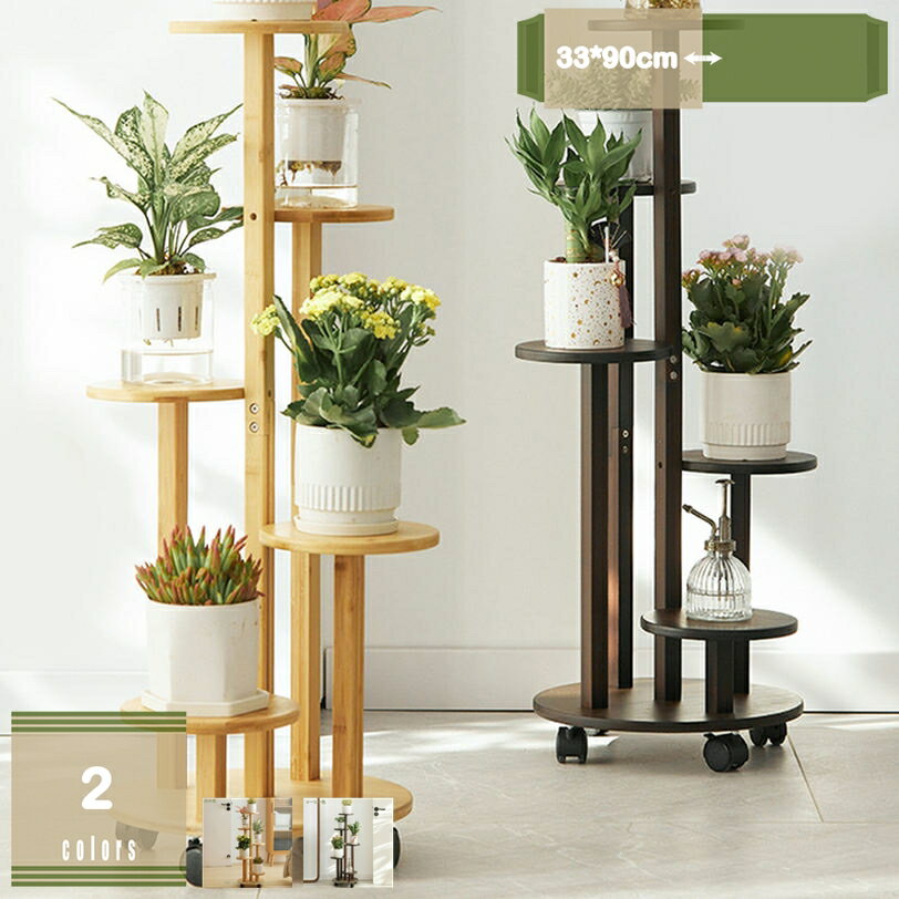 1000円OFFクーポン フラワースタンド キャスター付き 鉢置き台 ガーデニングラック プランター台 ガーデンラック 園芸ラック 植木鉢台 プランタースタンド 盆栽スタンド 植物スタンド 植物棚 花台 フラワーラック ベランダ リビング キッチン 玄関 寝室 インテリア mysco