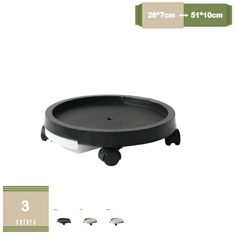 メイン素材：プラスチック【商品詳細】材質：プラスチック サイズ：外直径×高さ：28.6*7.5cm、34.3*8.5cm、40*9.8cm、45.3*10.5cm、51.4*10.7cm（スタッフ採寸のため、若干の誤差が生じる場合がございま...