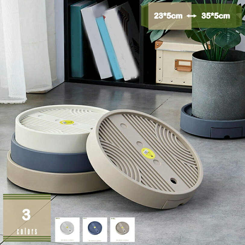 メイン素材：プラスチック【商品詳細】材質：プラスチック サイズ：内直径×高さ：23.5*5cm、26.5*5cm、29.5*5cm、32.5*5cm、35.5*5cm（スタッフ採寸のため、若干の誤差が生じる場合がございます）シンプルでスタイ...