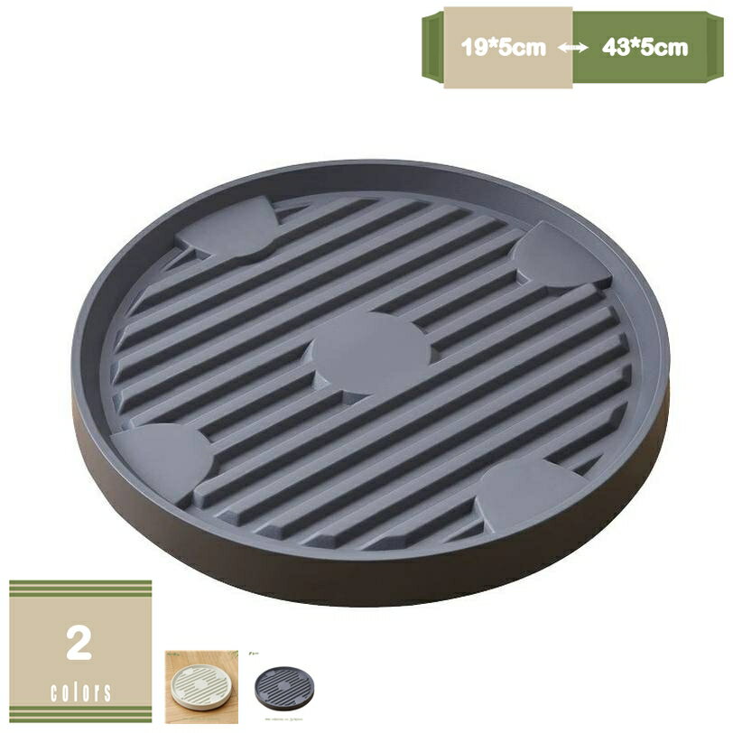 メイン素材：プラスチック【商品詳細】材質：プラスチック サイズ：外直径×高さ：19*5.2cm、22*5.2cm、25*5.2cm、28*5.2cm、31*5.2cm、34*5.2cm、37*5.2cm、40*5.2cm、43*5.2cm（スタッフ採寸のため、若干の誤差が生じる場合がございます）シンプルでスタイリッシュで、古典のスタイル、部屋をより美しい、エレガントになり、ご自宅でも雰囲気あるフラワーディスプレイを楽しむことができます。重たい鉢や花瓶を前後左右にらくらく移動できます。室内の日当たりに合わせて観葉植物を気軽に移動できます。観葉植物を置けば華やかに部屋を彩れます。小さめの植物や サボテン などにぴったりです。 花を飾る、花瓶を飾る なんでも飾っちゃいましょう！花スタンドは、寝室、居間、オフィス、図書館など、お好みの隅々まで使えます。お気に入りの植物を見せて、家の中でもっと魅力的で目を引くようにしましょう。【商品仕様】 商品名: フラワースタンド 材質：プラスチック サイズ：外直径×高さ：19*5.2cm、22*5.2cm、25*5.2cm、28*5.2cm、31*5.2cm、34*5.2cm、37*5.2cm、40*5.2cm、43*5.2cm（スタッフ採寸のため、若干の誤差が生じる場合がございます） 雰囲気のある素敵な空間に お花や観葉植物などの本来の魅力を活かし、鉢や花瓶などとの相性も良い。 多目的利用 植物スタンドとしてだけでなく、室内のディスプレイスタンドとしても使用可能で、お部屋の装飾を一層引き立てます。 屋外室内の飾りに フラワースタンドとしてお花や観葉植物などのグリーンを引き立てます。どんなスタイルの部屋でも庭でもより美しい、エレガントを呈します。 ご注意： 本品はフラワースタンド本体だけ販売しております。鉢植えやその他の植栽ツールは含まれません！ 光、環境、モニターの違いにより、商品と画像の間に若干の色差がありますので、実際の商品を参照してください。 製品は手動で測定されるように、サイズは1〜3cmの誤差を持つかもしれない、実際の製品を参照してください。 製造上、素材の特性上、ご使用には問題ない程度の小さな傷等がある場合がございますが、気にされる方はご注意下さい。この理由で製品が返品された場合、購入者は運賃を負担する必要があります。 商品について何か質問や問題があれば、いつでも、遠慮なくご連絡ください。以下内容は照会専用であり、製品詳細説明ではありません。実際の状況フラワースタンド プランターハンガー プランターフェンス プランターホルダー プランターボックス プラントハンガー ベランダガーデニング ベランダ菜園 ボールスタンドフラワースタンド 室内温室 家庭用温室 家庭菜園温室 小型温室 昭和精機工業 替えカバー 植物ハウス 温室カバー 温室ハウス 温室ビニールハウス 用 農業 霜除けフラワースタンド 女性 2way 鉢カバー 観葉植物 温もり 脚付き 木製 退職 送別会 引っ越し 新居 一人暮らし 合格祝い 進学内祝い 成人式 入学内祝い 就職祝い 社会人 お祝い 内祝いフラワースタンド プランタースタンド 植物スタンド 植物棚 花置き棚 スチール 鉢 玄関 植木鉢 大型 プラントスタンド シンプル 花収納 ラック ガーデン 園芸 庭 飾り台 コンパクトフラワースタンド アイアンラック ガーデンテーブル ジャグスタンド テーブルプランツ プチスツール プランツテーブル 丸椅子 加湿器スタンド 台北 展示台 木製スツールフラワースタンド ビニールカバー フラワーハウス ビニールハウス 家庭用 温室 カーデニング ハウス 冬 カバー 植物 ビニール 花だん 花壇 菜園 園芸温室 雨よけ 霜よけ 敬老の日