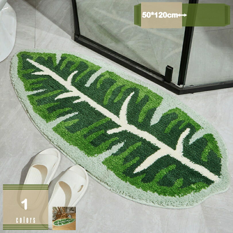 500円OFFクーポン バスマット リーフ柄 モダン モンステラ ボタニカルデザイン 上品 トイレ 洗面マット 模様替え カーペット ふわふわ 吸水性 速乾 長方形 お風呂 足拭き 丸洗い可能 厚い マイクロファイバーラグ 浴室 洗面所 柔らかい mysco